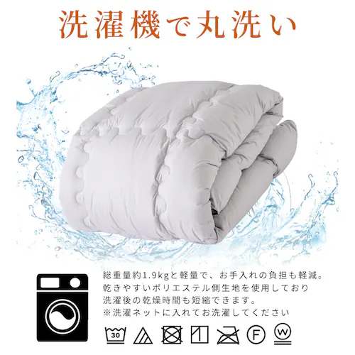 掛け布団 シングル 吸湿発熱 保温 発熱あったか掛ふとん S ライトグレー KPEK510A-01GY01AP_3