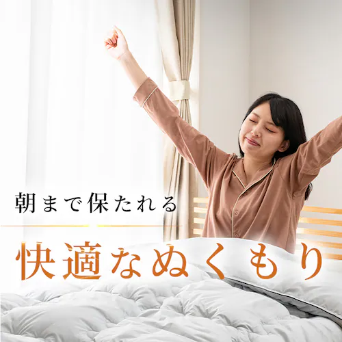 掛け布団 シングル 吸湿発熱 保温 発熱あったか掛ふとん S ライトグレー KPEK510A-01GY01AP_9