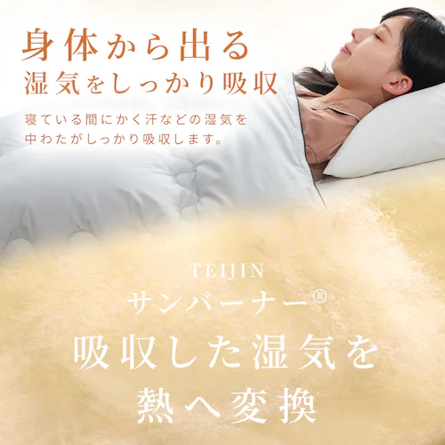掛け布団 シングル 吸湿発熱 保温 発熱あったか掛ふとん S ライトグレー KPEK510A-01GY01AP_11