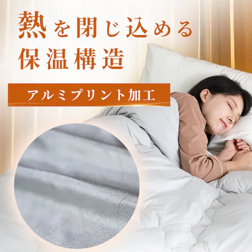 掛け布団 シングル 吸湿発熱 保温 発熱あったか掛ふとん S ライトグレー KPEK510A-01GY01AP_14