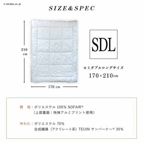 �|���z�c �Z�~�_�u�� �z�����M �ۉ� ���M���������|�ӂƂ� SD ���C�g�O���[ KPEK510A-01GY01AP_16