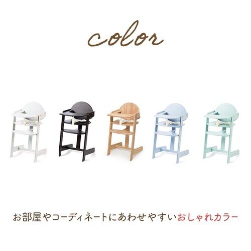 �ؐ��n�C�`�F�A�[ 2359-BL �u���[_2