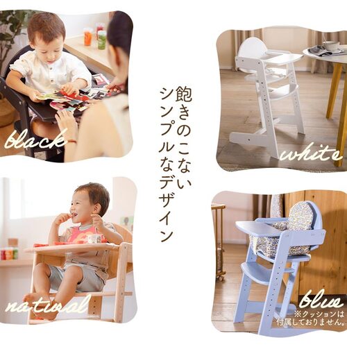 木製ハイチェアー 2359-BL ブルー 7261542 │アイリスオーヤマ公式通販