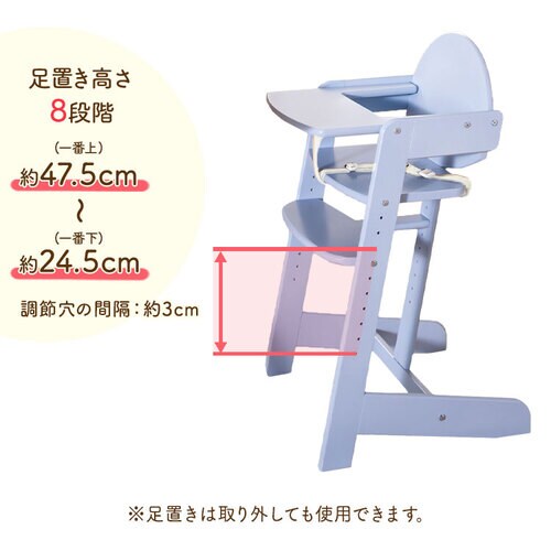 �ؐ��n�C�`�F�A�[ 2359-BL �u���[_8