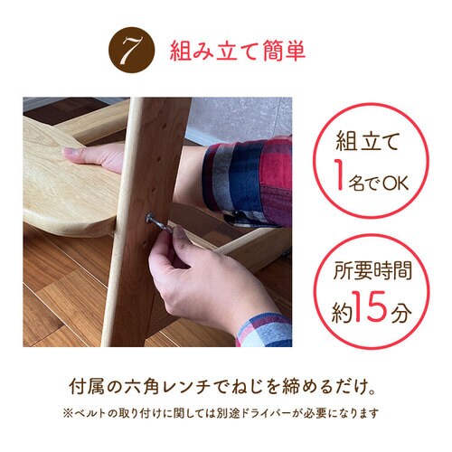 �ؐ��n�C�`�F�A�[ 2359-BL �u���[_12