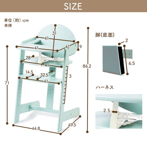 美品 アイリスオーヤマ ベビーチェア 2脚セット ハイチェア 木製 ベルト付き IRIS OHYAMA（アイリスオーヤマ） ベビーチェア ハイチェア 木製
