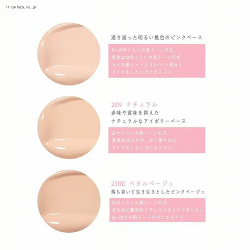 rom&nd BLOOM IN COVER FIT CUSHION_JP 19C/Pure【代引き不可】_8