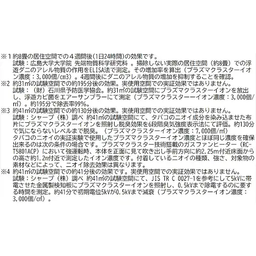 �K�X�t�@���q�[�^�[ �����i�C RC-A4401NP MW_6