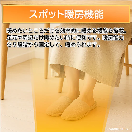 �K�X�t�@���q�[�^�[ �����i�C RC-A4401NP MW_9