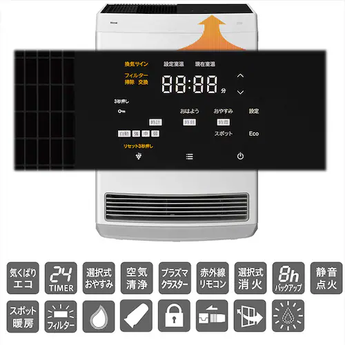 �����i�C �K�X�t�@���q�[�^�[ (13A) RC-B5801ACP_11