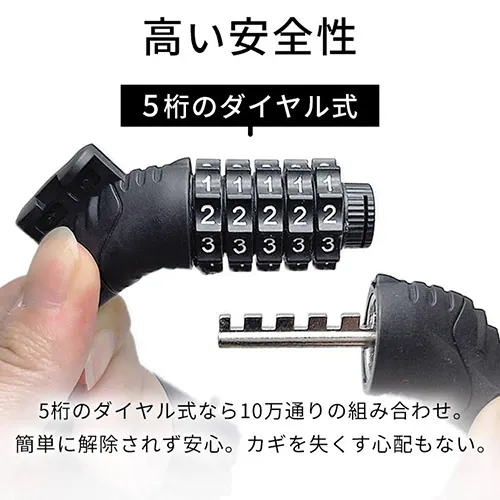 ���]�ԗp�`�F�[�����b�N �u���b�N IS-CCL01 _2