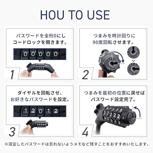 自転車用チェーンロック ブラック IS-CCL01 7261615│アイリスオーヤマ