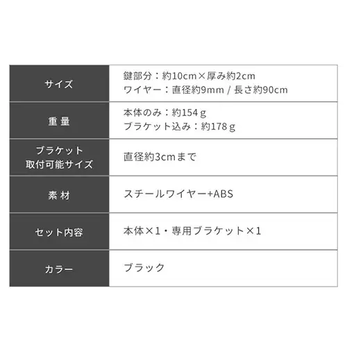 ���]�ԗp�`�F�[�����b�N �u���b�N IS-CCL01 _6