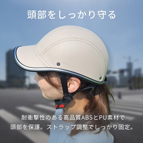 ���]�ԗp�w�����b�g �Εt���^�C�v_5