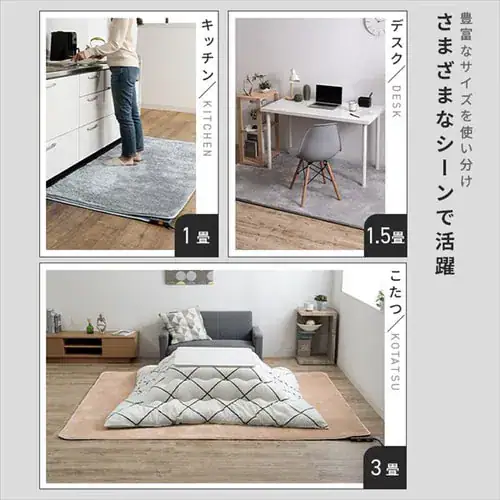 カーペット 2畳 ラグセット TEKNOS HCMF-IR200 ベージュ _12