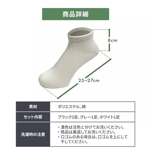 �a�m�C�� �����Y�V���[�g�\�b�N�X 5���g 2700-211 �y������s�z_3