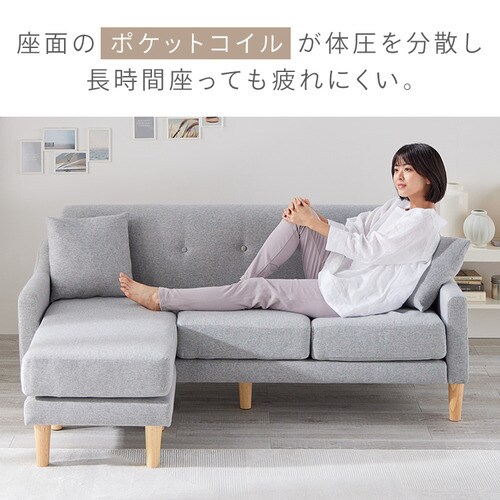 ひろびろ座面カウチソファ CCS-3S｜グレー ソファ 3人掛け カウチソファ レイアウト自由自在 CCS-3S グレー