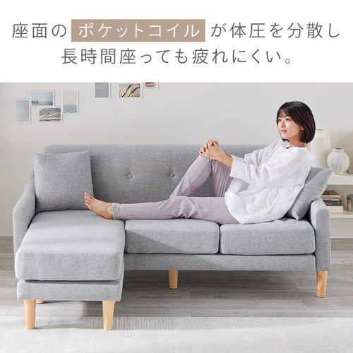 ソファ 3人掛け カウチソファ レイアウト自由自在 CCS-3S グレー_7