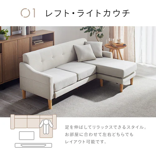 ソファ 3人掛け カウチソファ レイアウト自由自在 CCS-3S グレー_9