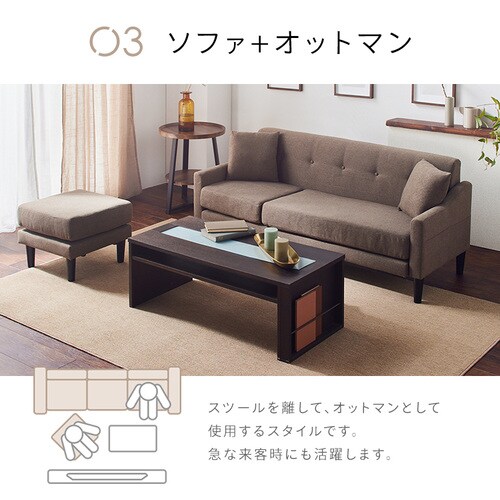 ソファ 3人掛け カウチソファ レイアウト自由自在 CCS-3S ダークグレー