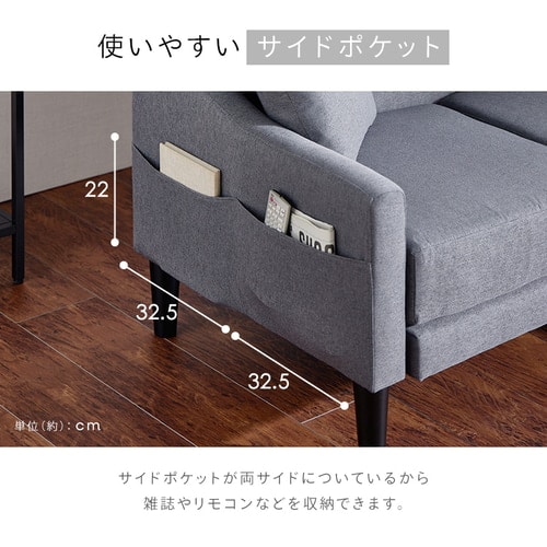 ソファ 3人掛け カウチソファ レイアウト自由自在 CCS-3S ライト