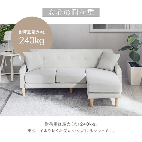 ソファ 3人掛け カウチソファ レイアウト自由自在 CCS-3S ダークグレー