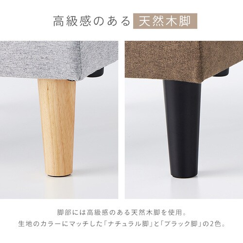 ソファ 3人掛け カウチソファ レイアウト自由自在 CCS-3S ダークグレー