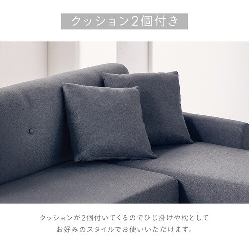 ソファ 3人掛け カウチソファ レイアウト自由自在 CCS-3S ダークグレー