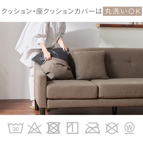 ソファ 3人掛け カウチソファ レイアウト自由自在 CCS-3S ライト