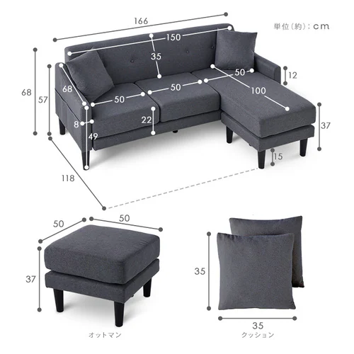 ソファ 3人掛け カウチソファ レイアウト自由自在 CCS-3S グレー_19
