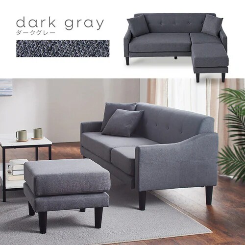 訳あり】ソファ 3人掛け CCS-3S ライトブラウン 7261829O │アイリス