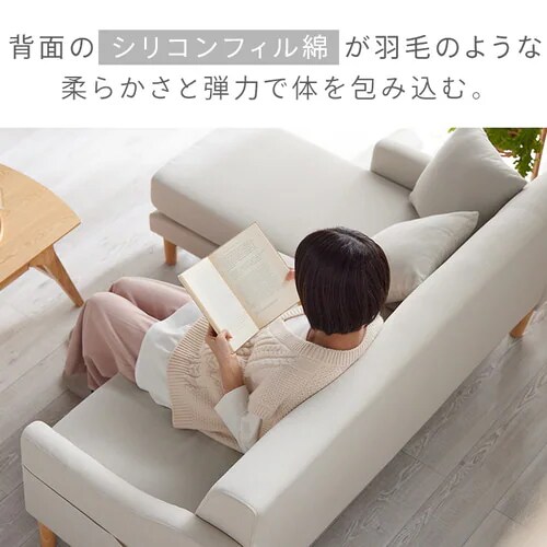 訳あり】ソファ 3人掛け CCS-3S ライトブラウン 7261829O │アイリス