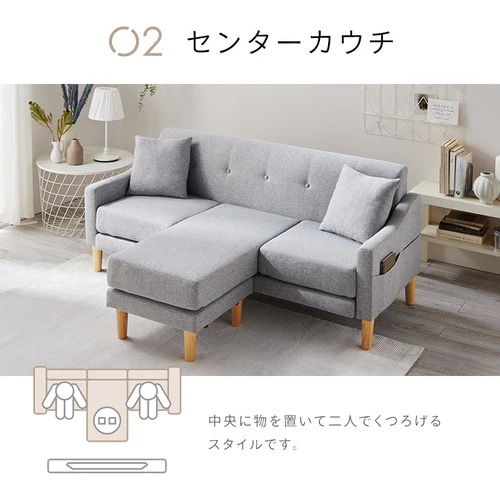 訳あり】ソファ 3人掛け CCS-3S ライトブラウン 7261829O │アイリス