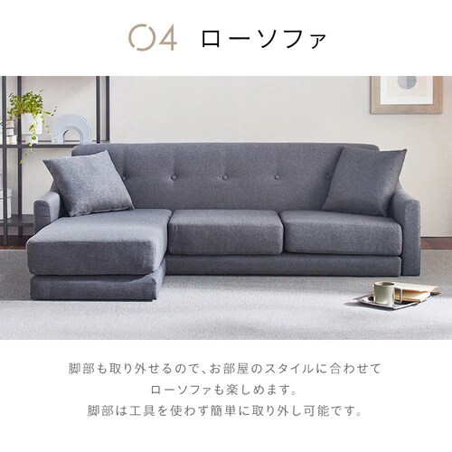 訳あり】ソファ 3人掛け CCS-3S ライトブラウン 7261829O │アイリス