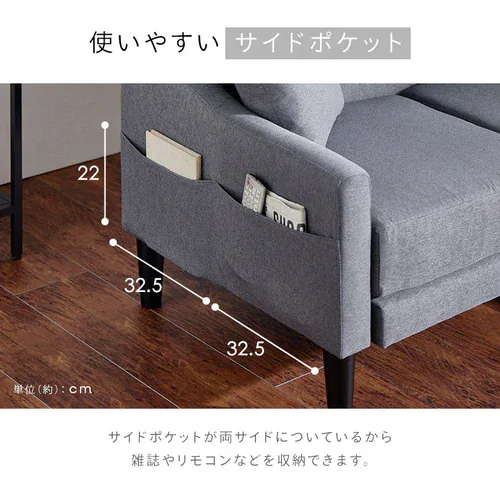 �y�󂠂�z�\�t�@ 3�l�|�� CCS-3S ���C�g�u���E��_13