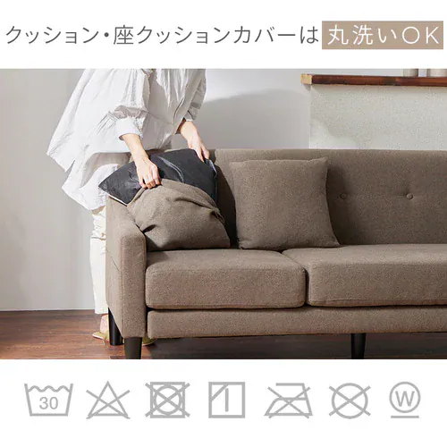 �y�󂠂�z�\�t�@ 3�l�|�� CCS-3S ���C�g�u���E��_18