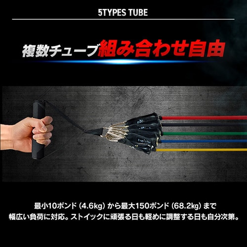 チューブセット 23-213 _3