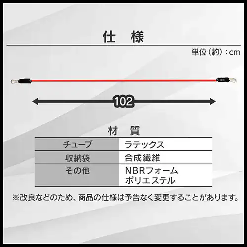チューブセット 23-213 _7