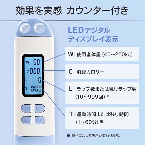 エア縄跳び 23-214 ピンク 7261832 │アイリスオーヤマ公式通販
