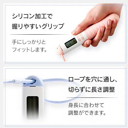 エア縄跳び 23-214 ブルー_4