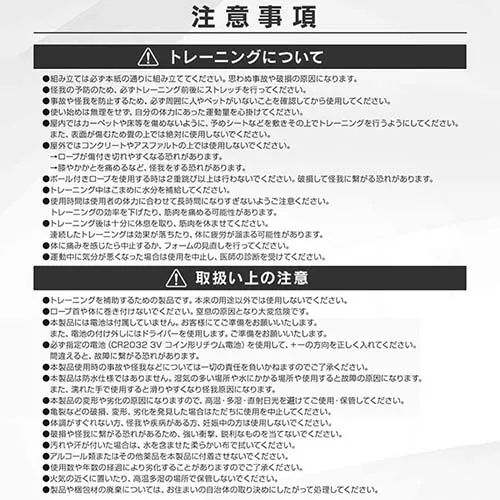 エア縄跳び 23-214 ブルー_7