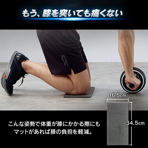 腹筋ローラー 23-216 7261833│アイリスオーヤマ公式通販アイリスプラザ