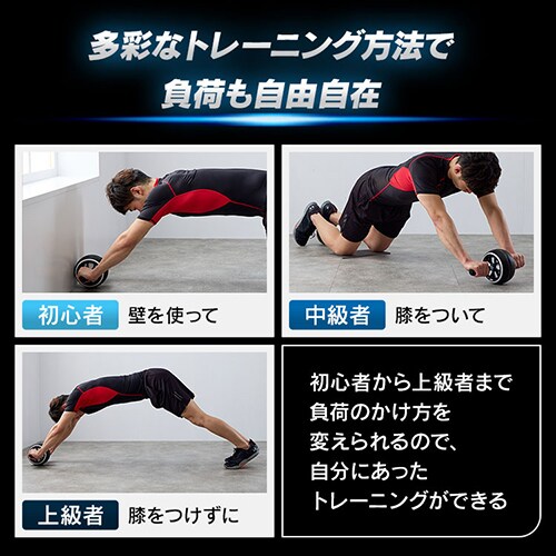 腹筋ローラー 23-216 _5