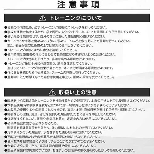 腹筋ローラー 23-216 _8