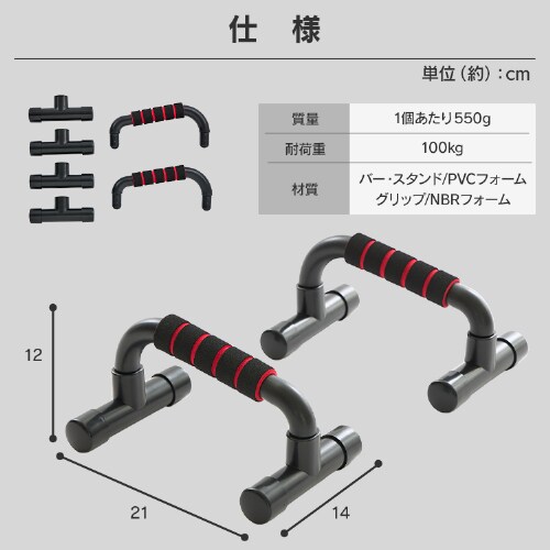 �v�b�V���A�b�v�o�[ 23-217 _6