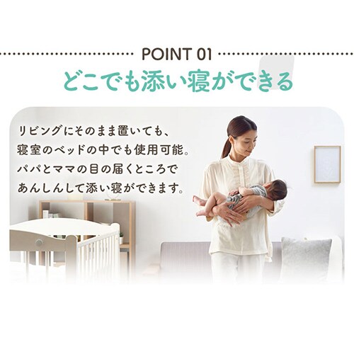 ベビーベッド 持ち運び 添い寝 コンパクト 折りたたみ ベッドイン