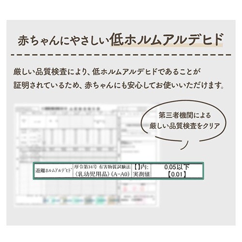 ��31��OFF�⎝���^�тł���x�r�[�x�b�h �h�b�g �O���[�W��_6