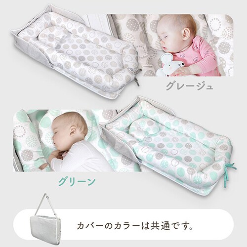 ベビーベッド 持ち運び 添い寝 コンパクト 折りたたみ ベッドイン