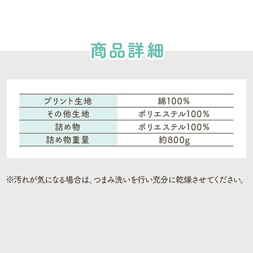 ��31��OFF�⎝���^�тł���x�r�[�x�b�h �h�b�g �O���[�W��_9