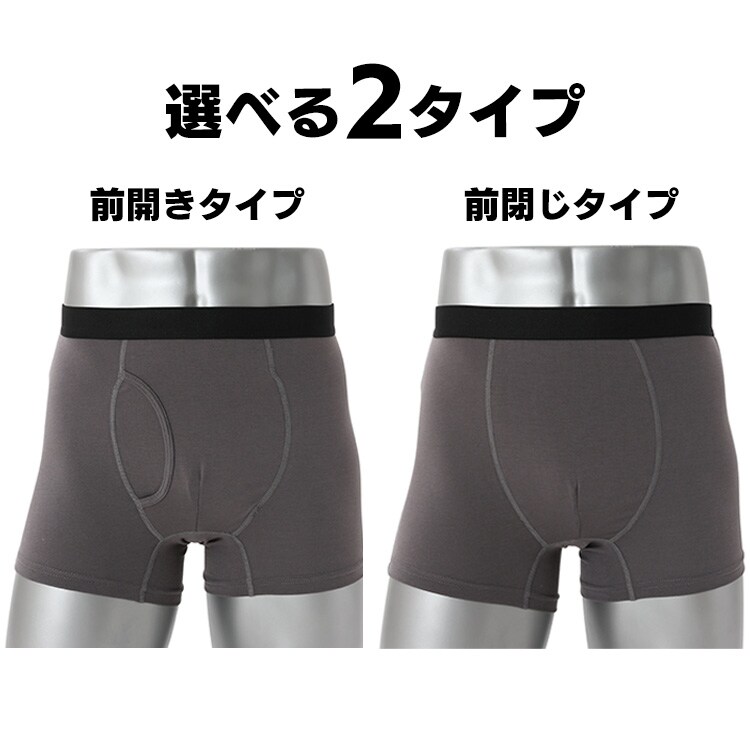 ボクサーパンツ 4枚組 S 前開き ブラック【代引き不可】 7261865